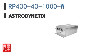 RP400-40-1000-W ͼƬ